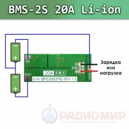 BMS 2S Li-ion 20A плата защиты с балансировкой